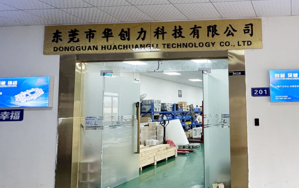 工廠環境